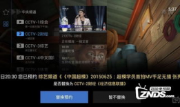 91zb1直播,揭秘热门直播平台的魅力与挑战